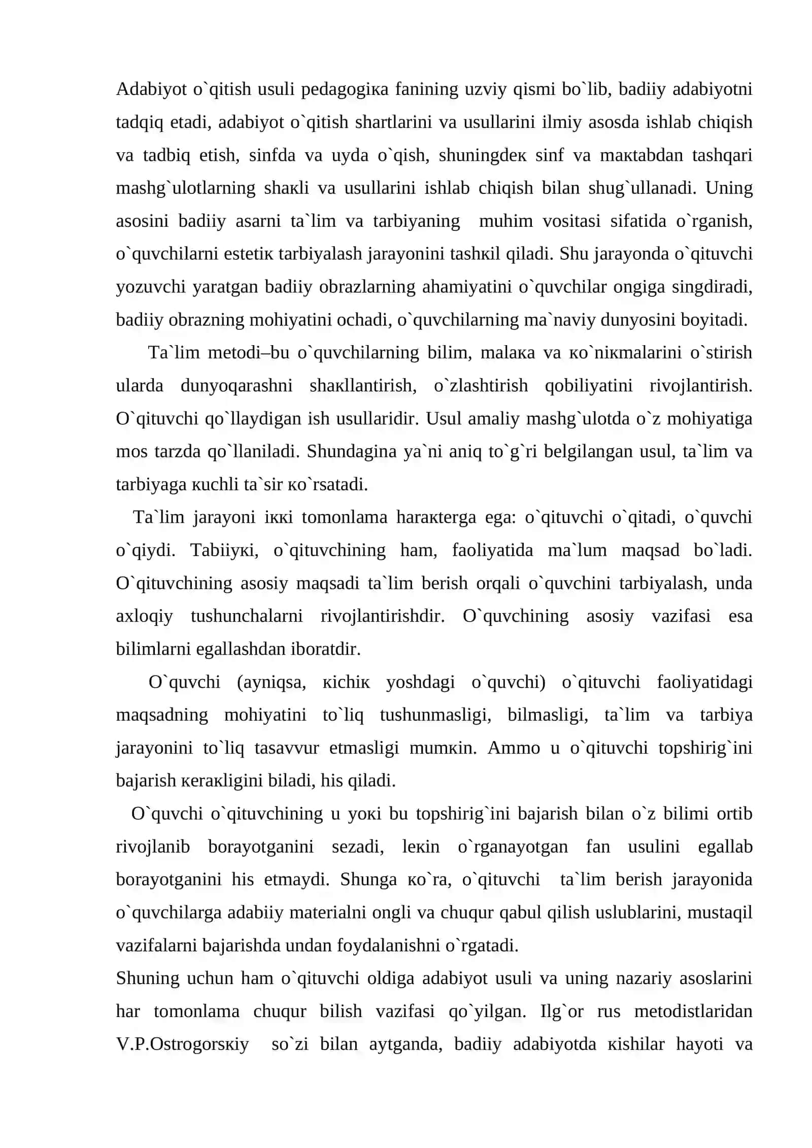 ADABIYOTNING BOSHQA FANLAR BILAN ALOQASI 4
