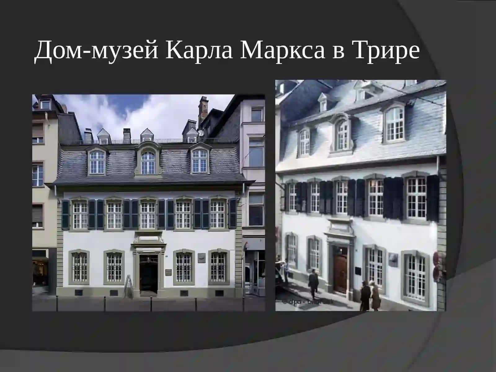 Социально-философские идеи марксизма 4