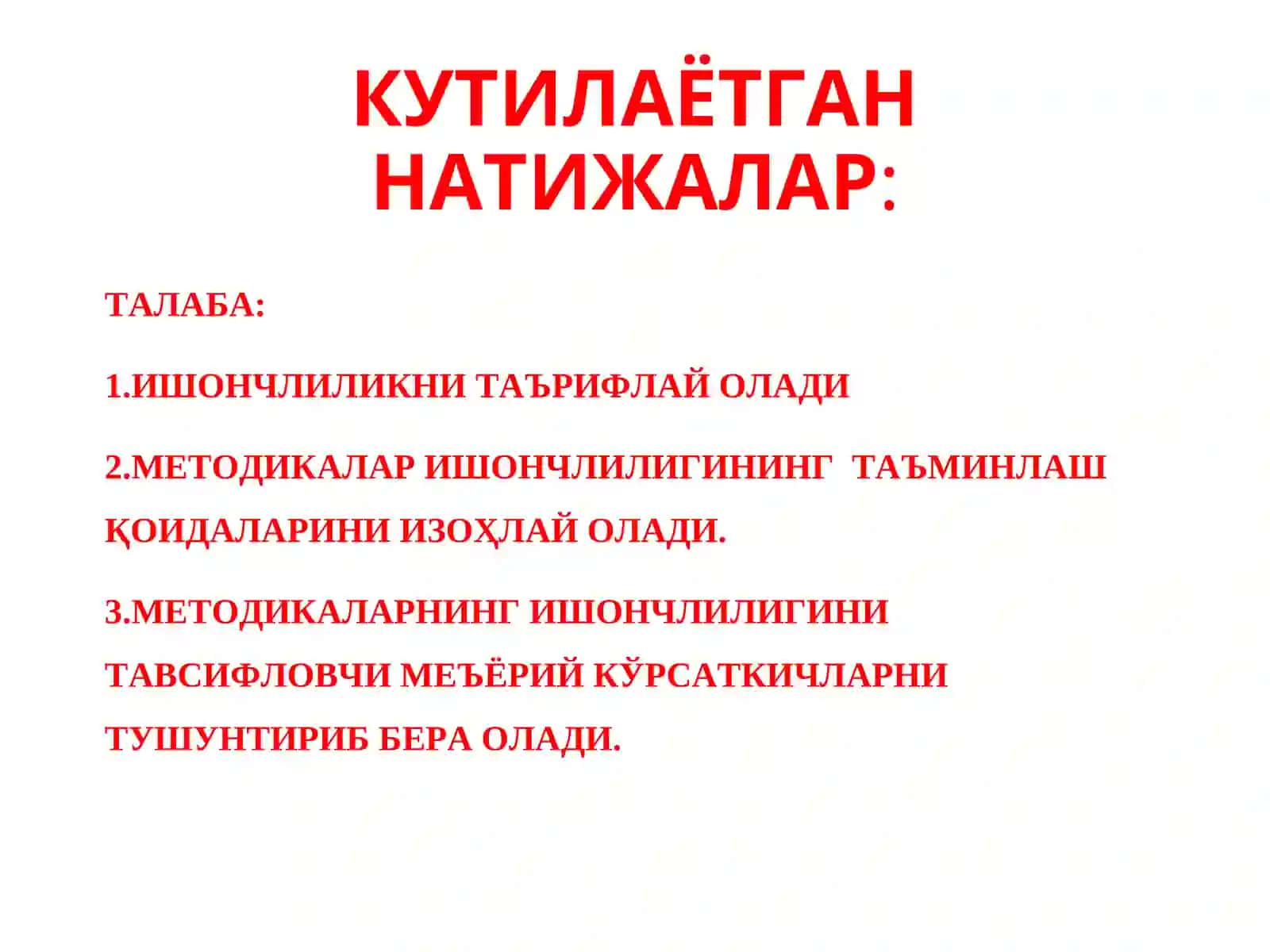 УМУМИЙ ПСИХОДИАГНОСТИКА 4