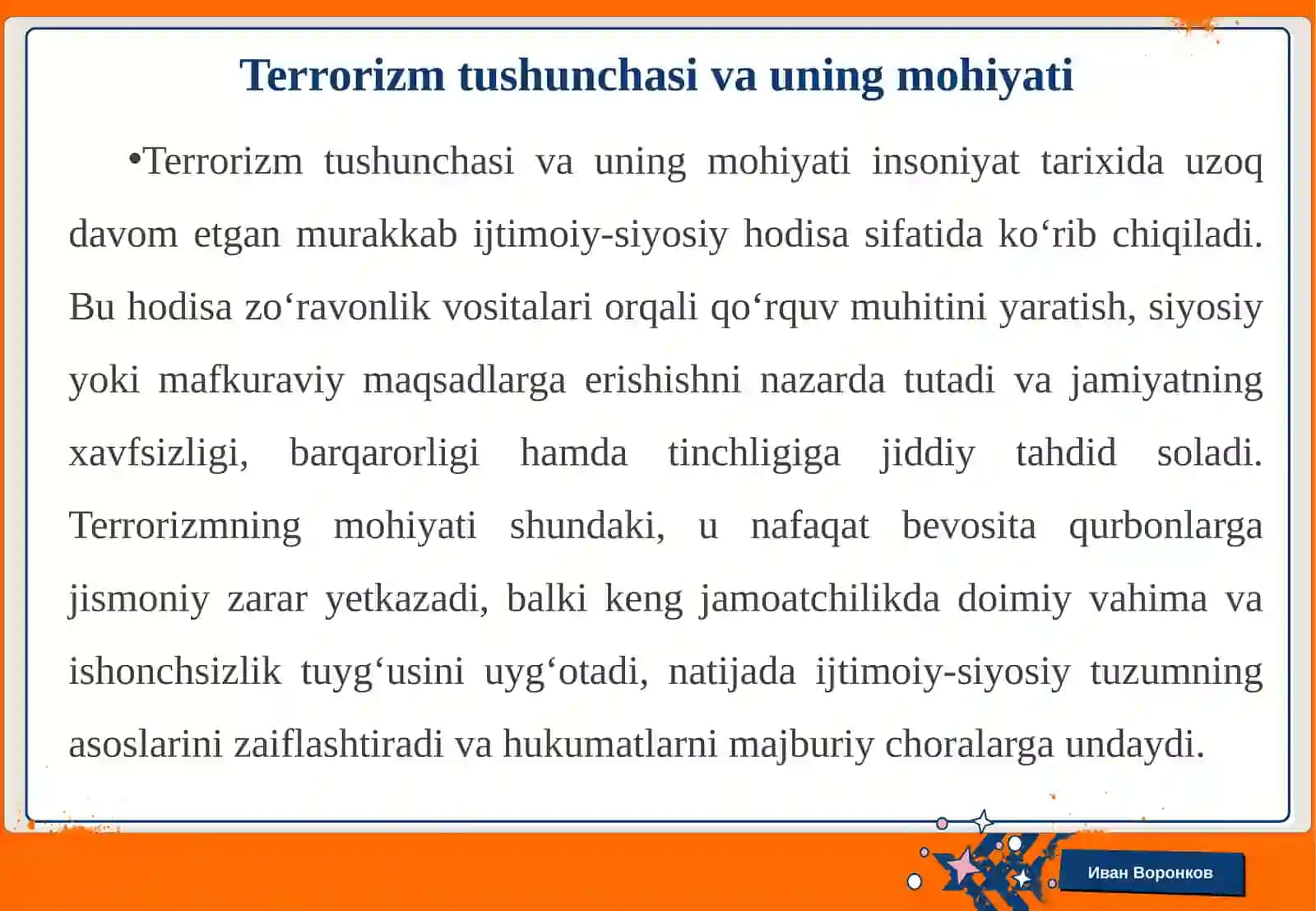 Terrorizm, fundamantalizm, aqidaparastlik tushunchalari.ppt 4