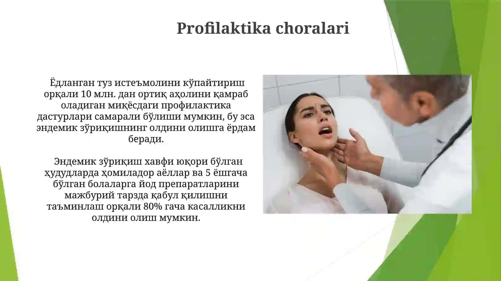 Endemik buqoq va gipotirioz patogenezi v davolash usullari 4
