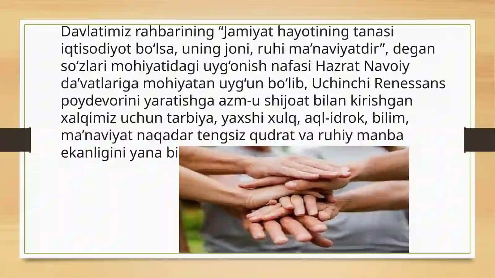GENDER TARBIYA ASOSIDA SHAXS MA'NAVIY YUKSALISHIDA QADRIYATLARNING AHAMIYATI. GENDER USUL VA SHAKLLARI 4