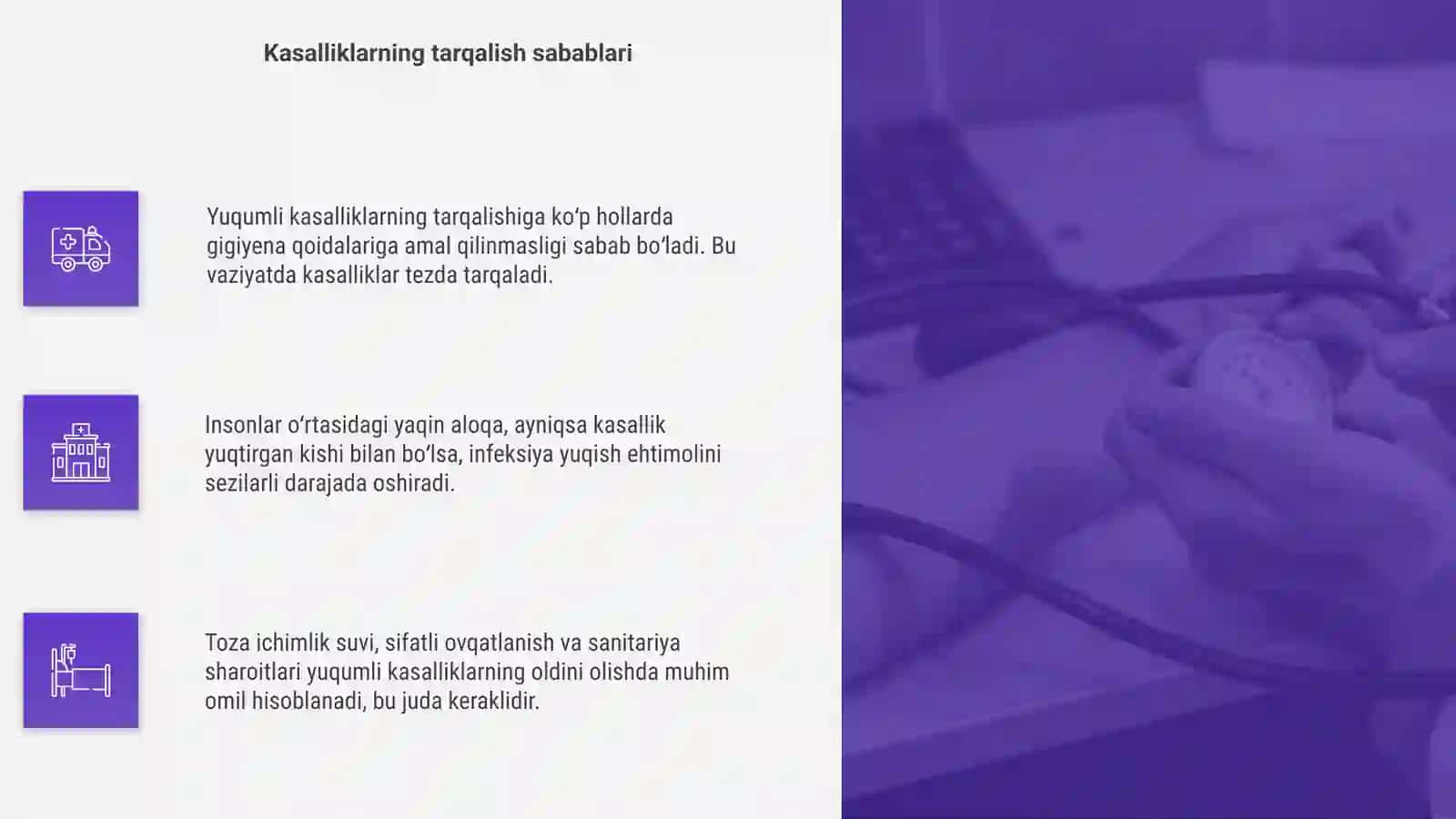 Yuqumli kasalliklar 4