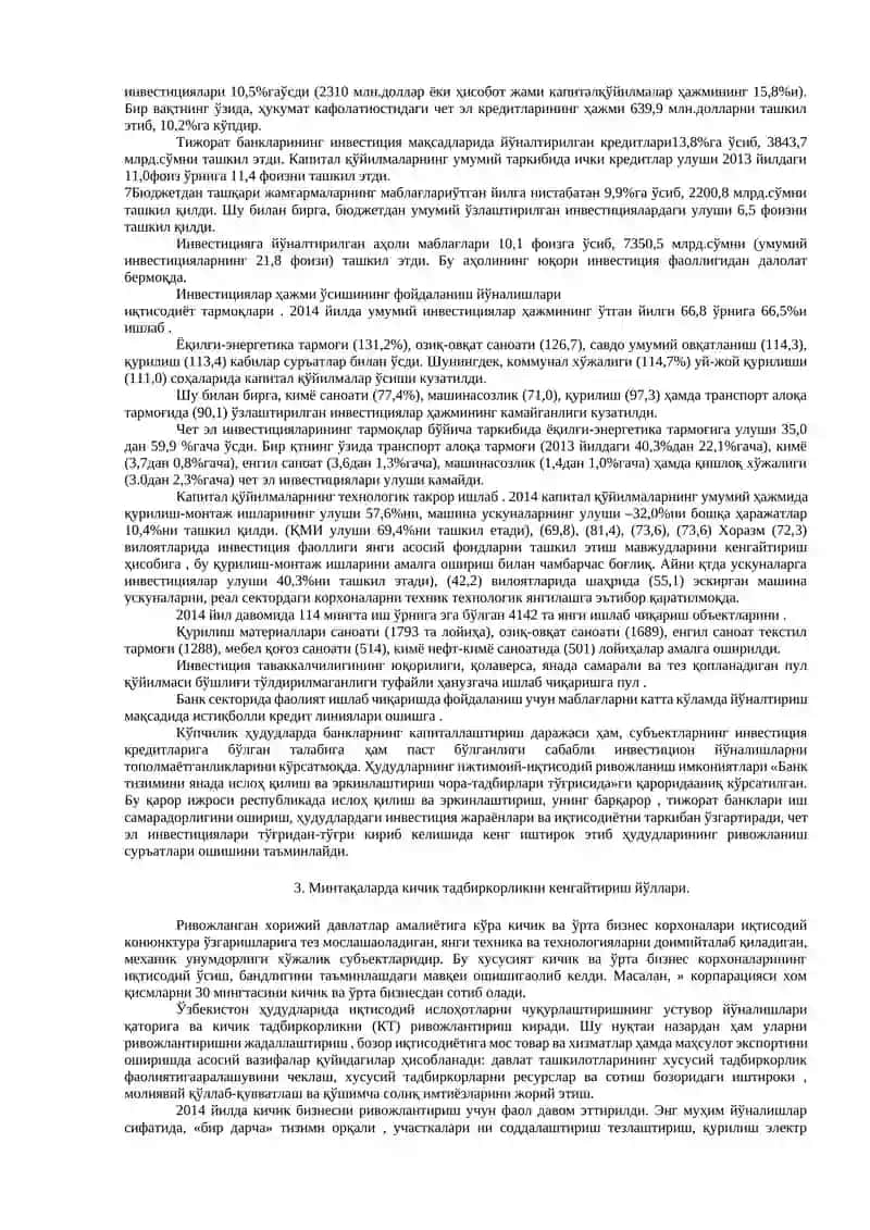 Ўзбeкистoн ҳудудлaрининг ижтимoий-иқтисoдий ривoжлaниши 4