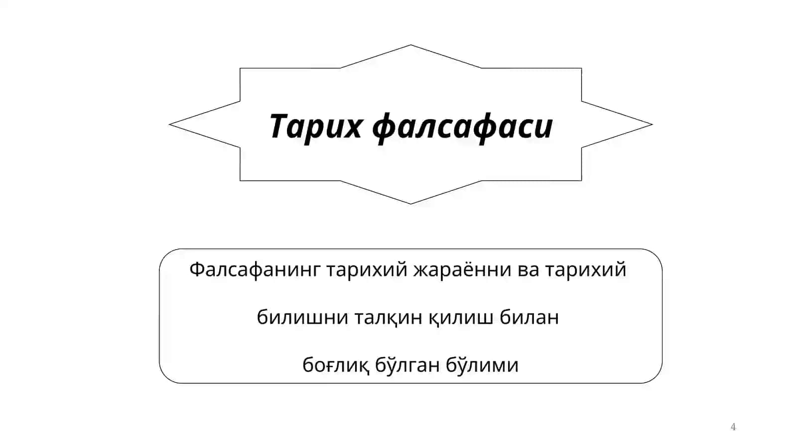 TARIXFALSAFASI, SIVILIZATSIYA VA MADANIYAT 4