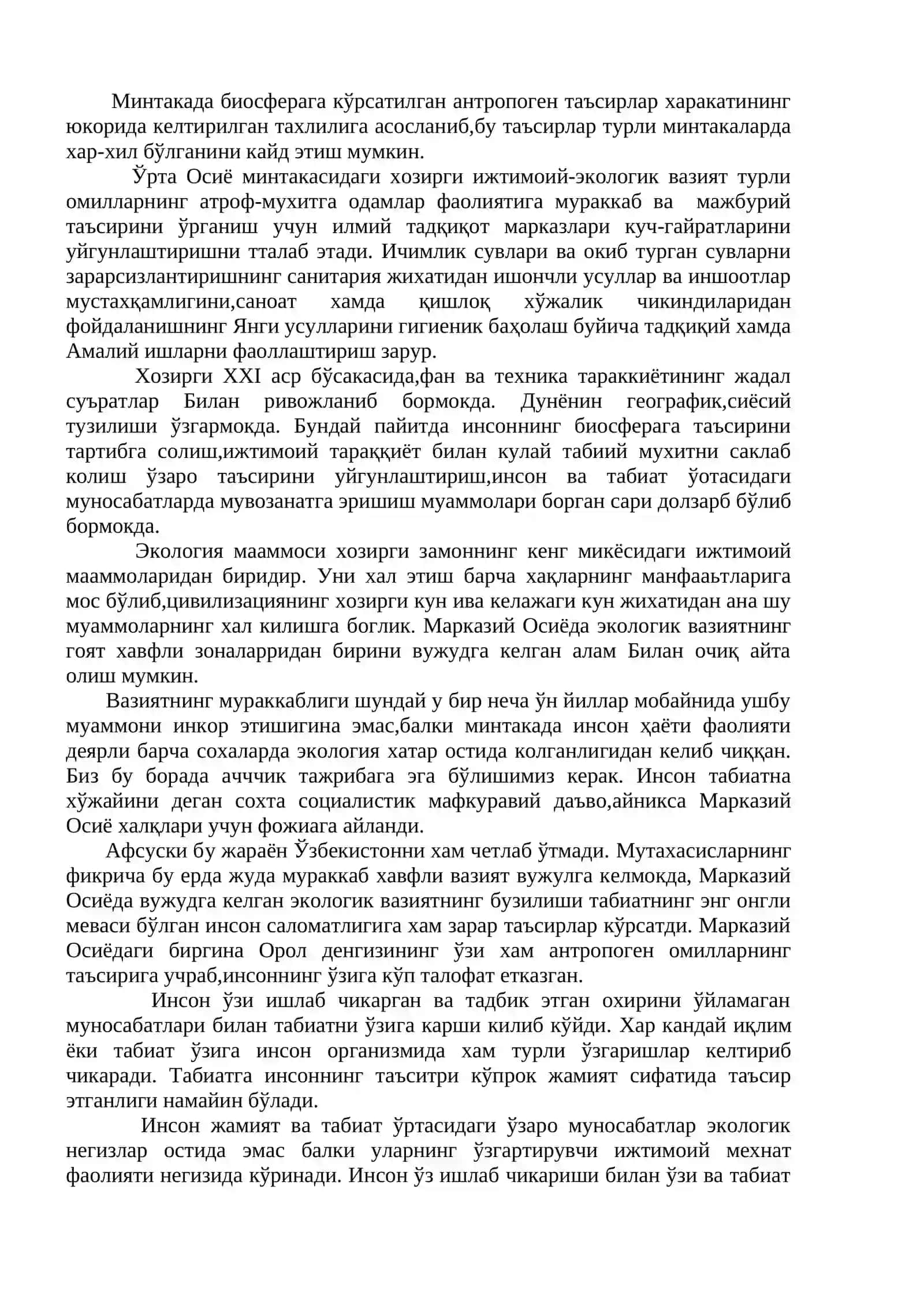 Аҳоли саломатлигини химоя килиш муаммолари 4