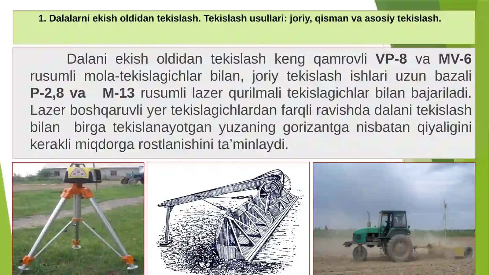 М-13 русумли лазер қурилмали текислагич 4