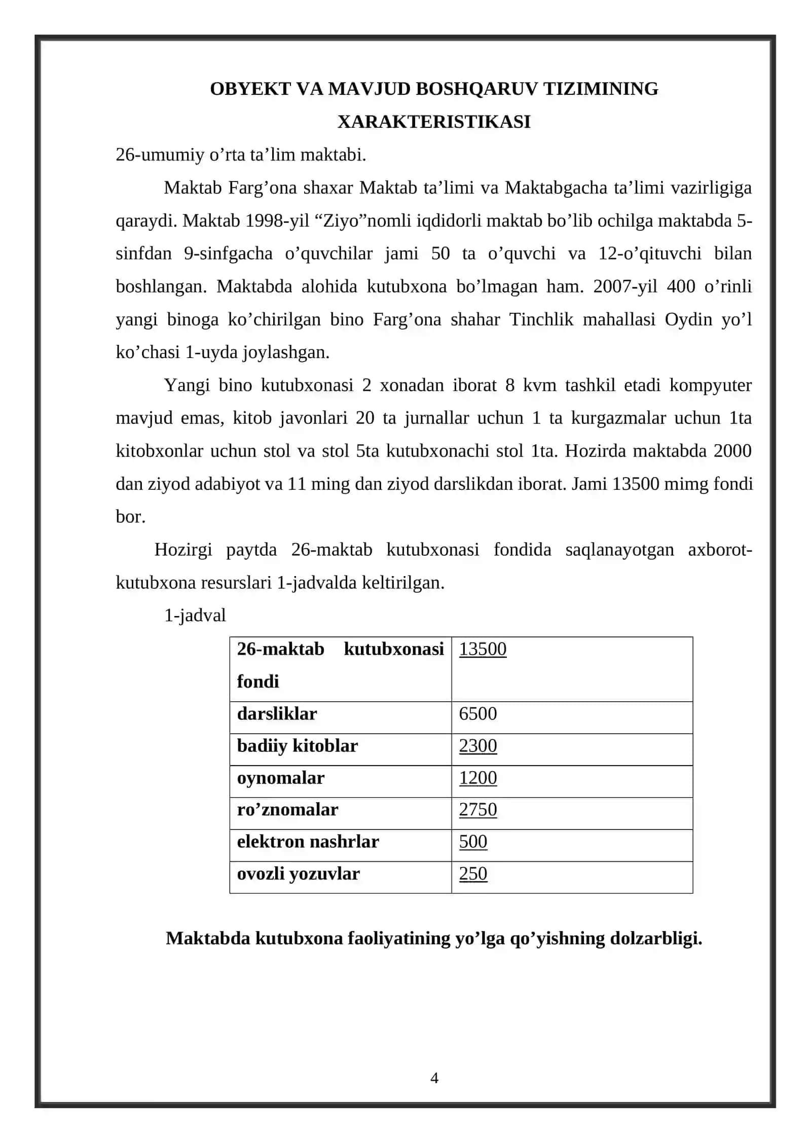 Maktab kutubxonalarini boshqarishga oid elektron kutubxona yaratish 4