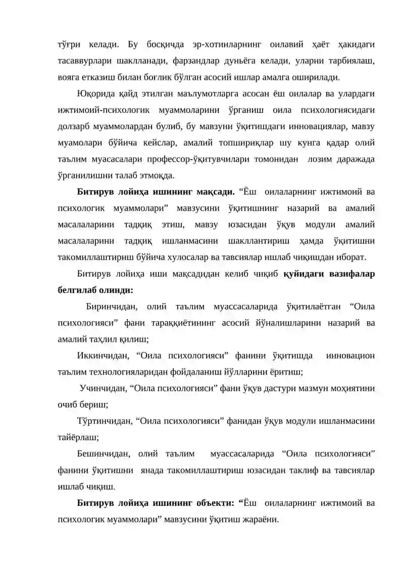 "Психология" йўналиши бўйича қайта тайёрлаш ва малака ошириш курси 4