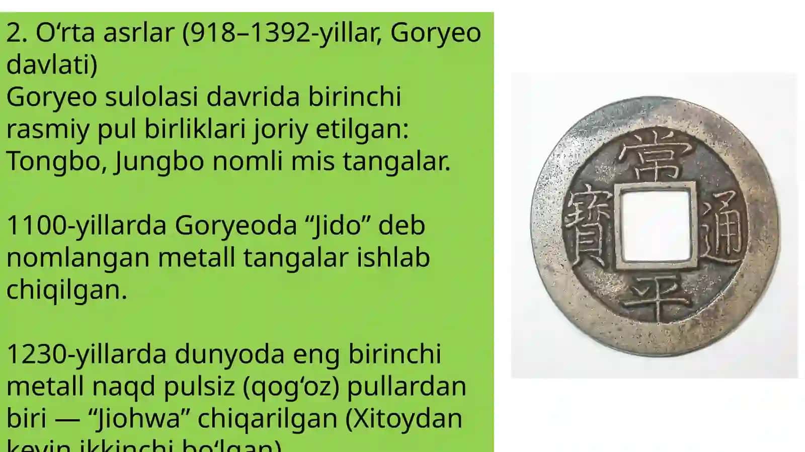 Janubiy Koreya pul birligi 4