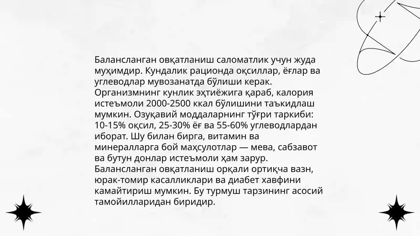 Рационал озиқланишнинг асосий қоидалари 4