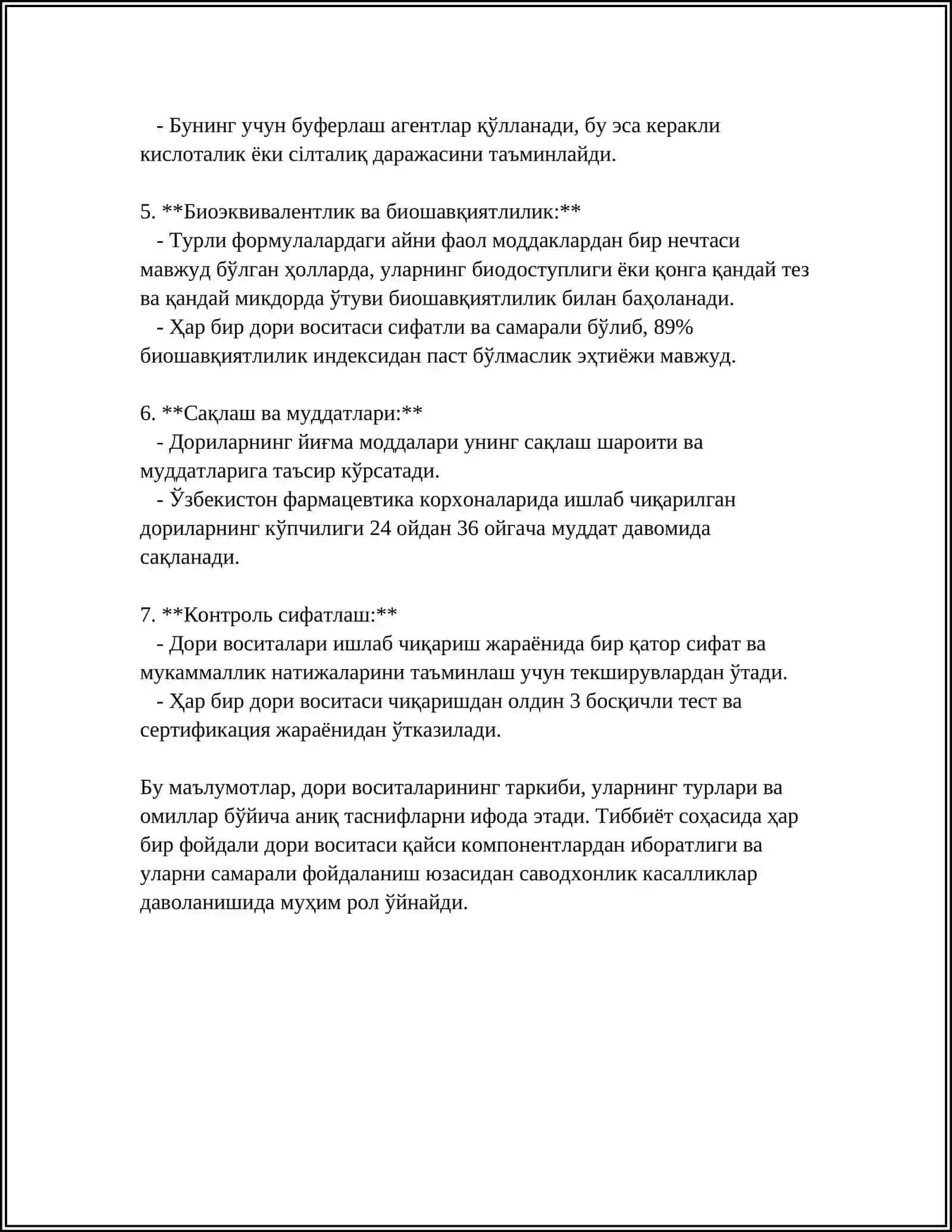 ФАРМАЦЕВТ ХОДИМЛАРНИ ДОРИХОНА ХАРИДОРЛАРИ БИЛАН МУНОСАБАТИ 4