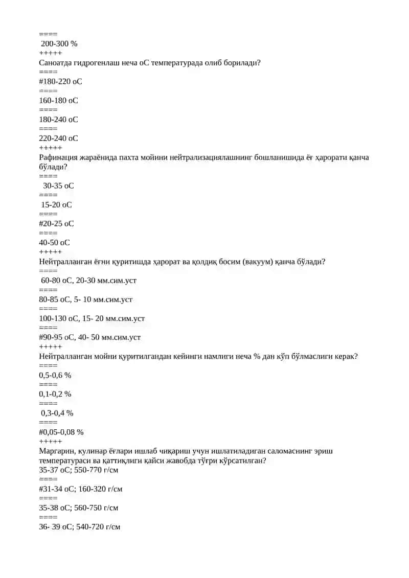 Ўсимлик мойлари ва мол ёғлари 4