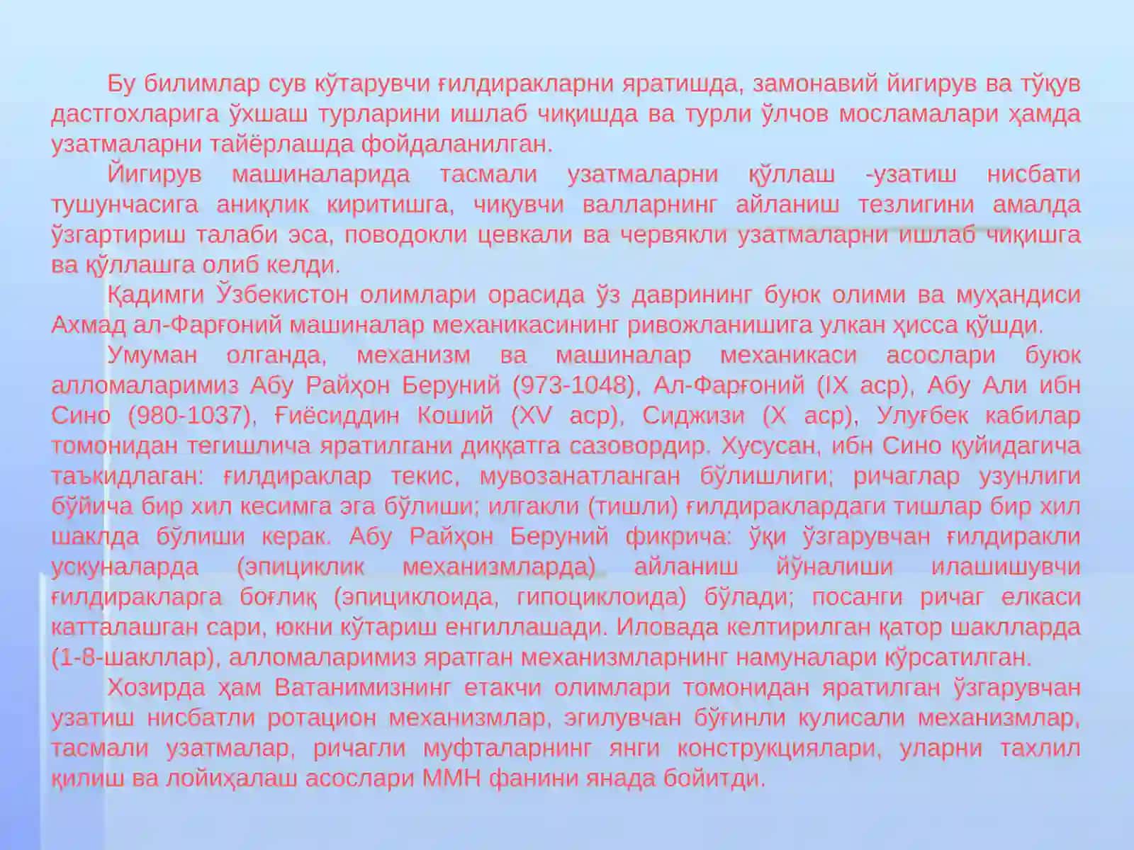 ММН ФАНИНИНГ РЕСПУБЛИКАМИЗДА РИВОЖЛАНИШ ТАРИХИ, УНИНГ НАТИЖАЛАРИ ВА ИСЛОҲОТЛАРНИ АМАЛГА ОШИРИШДАГИ РОЛИ 4