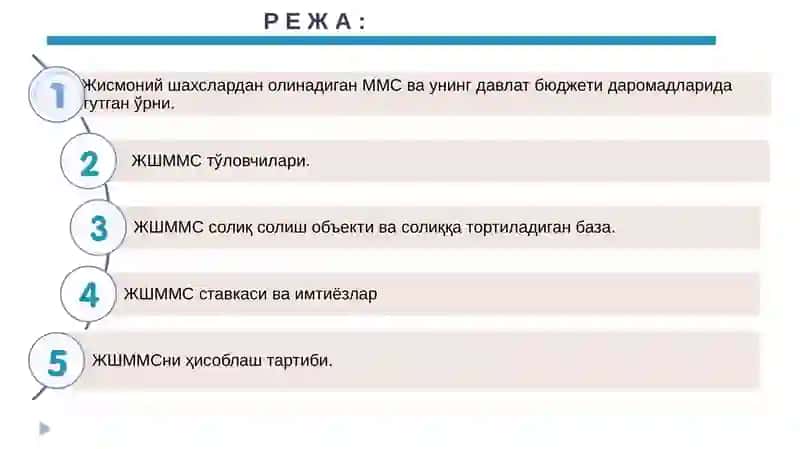 Солиқлар ва солиққа тортиш 4