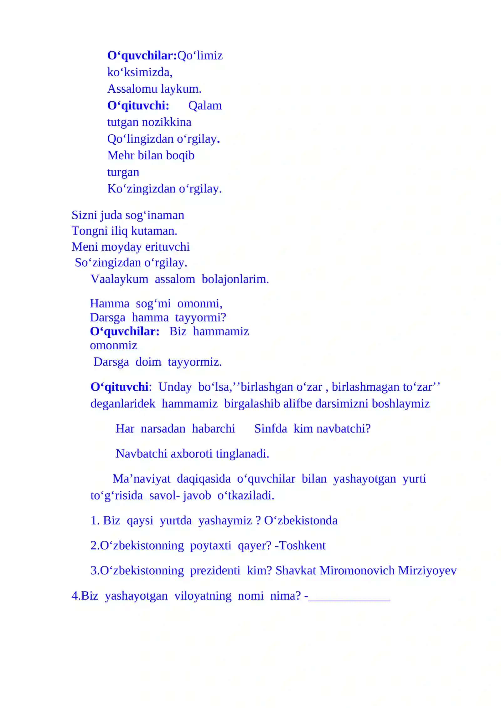 2-sinf ona tili j x va h tovushlarining talaffuzi va imlosi dars ishlanma 4