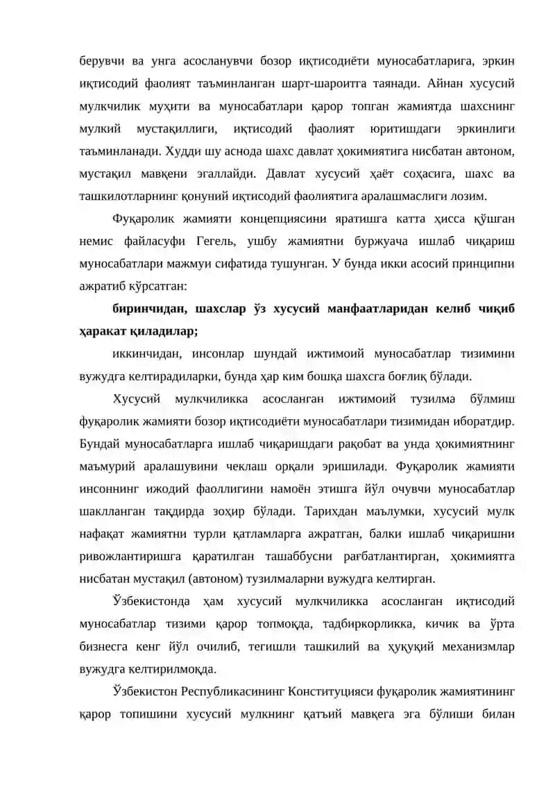 Давлат ва ҳуқуқнинг ривожланиш истиқбол ва йўллари 4