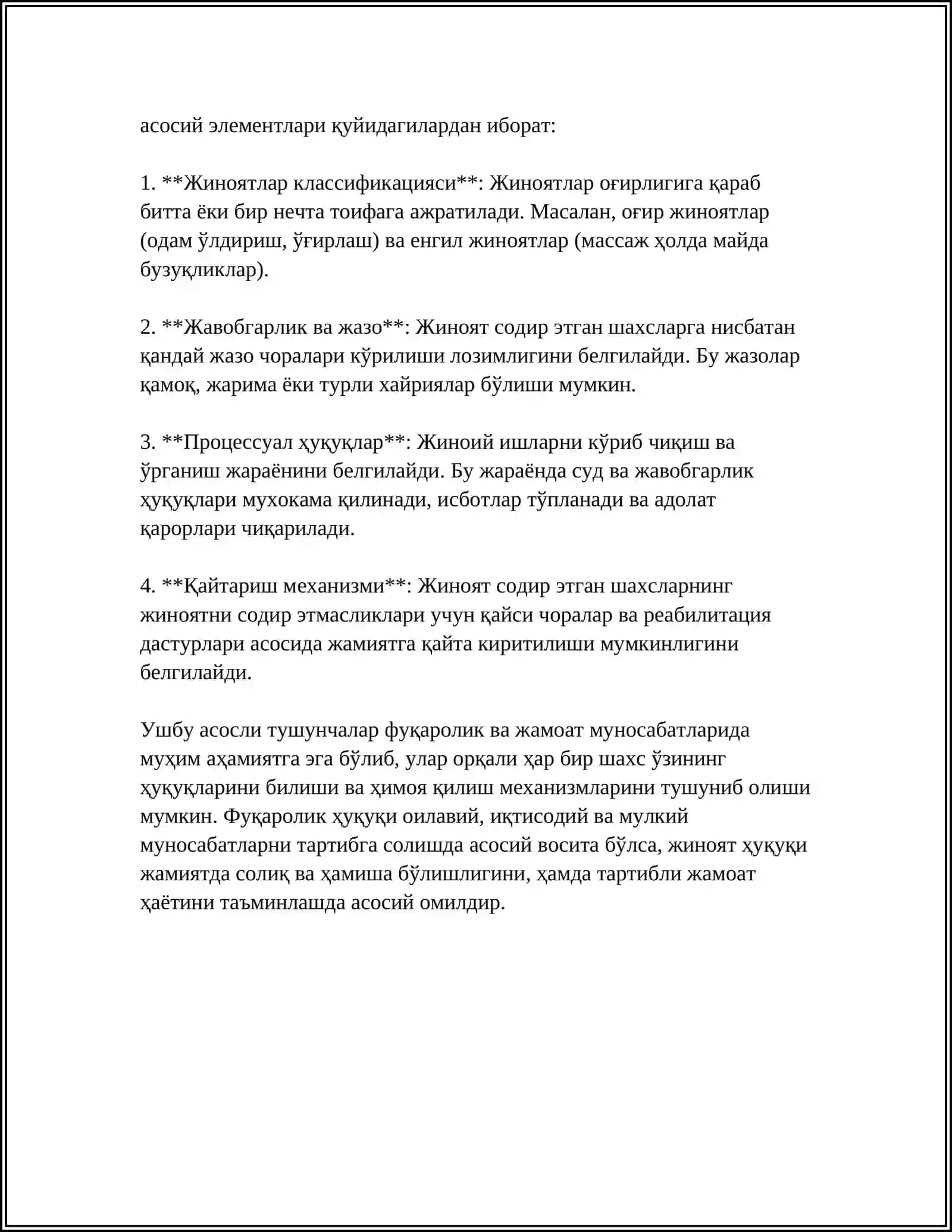 ФУКАРОЛИК ВА ЖИНАЯТ ХУКУКИДА ЖАВОБГАРЛИКГА ШАРХ БЕРИНГ 4