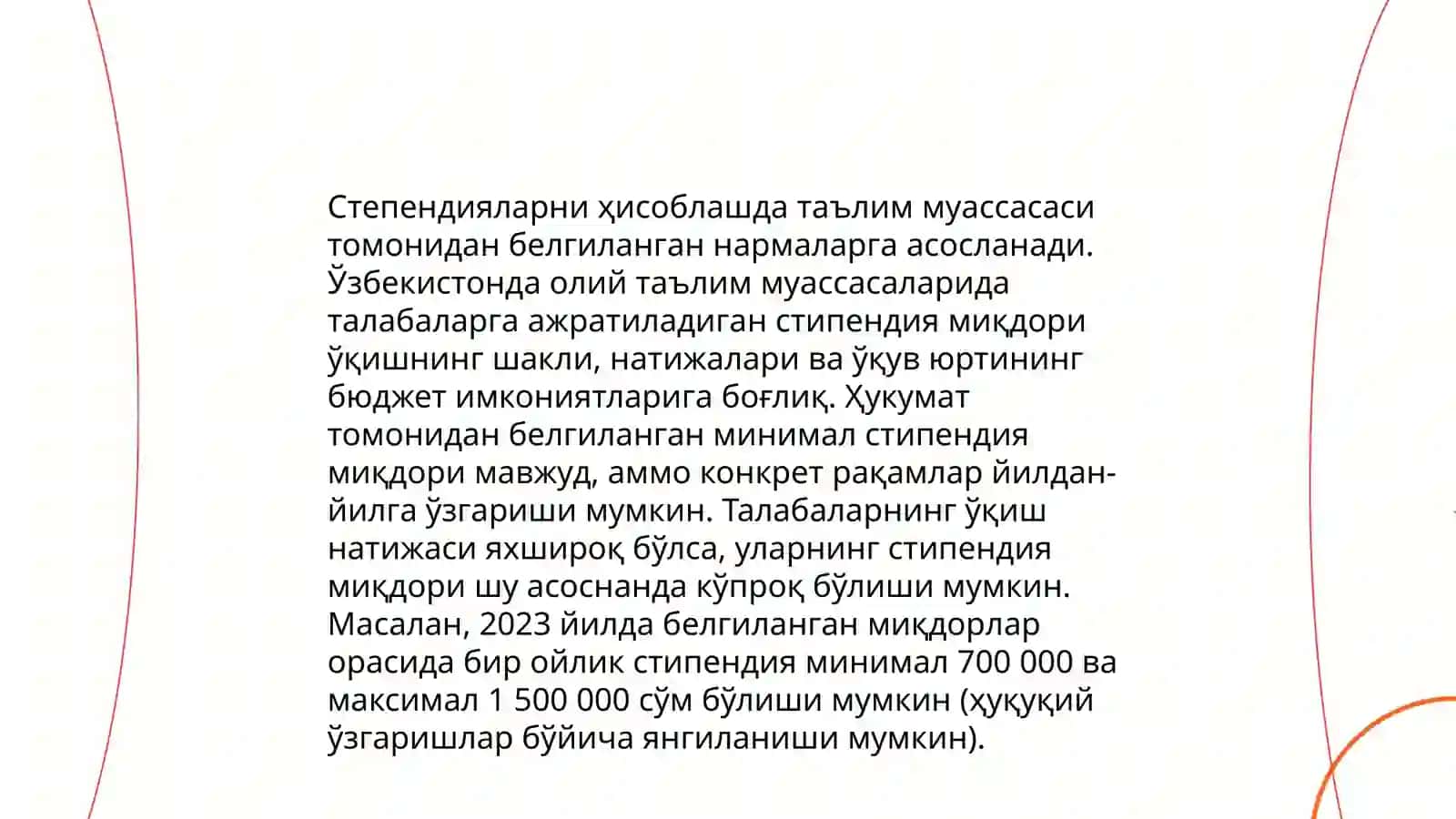 Ходимларнинг маош хисоби 4