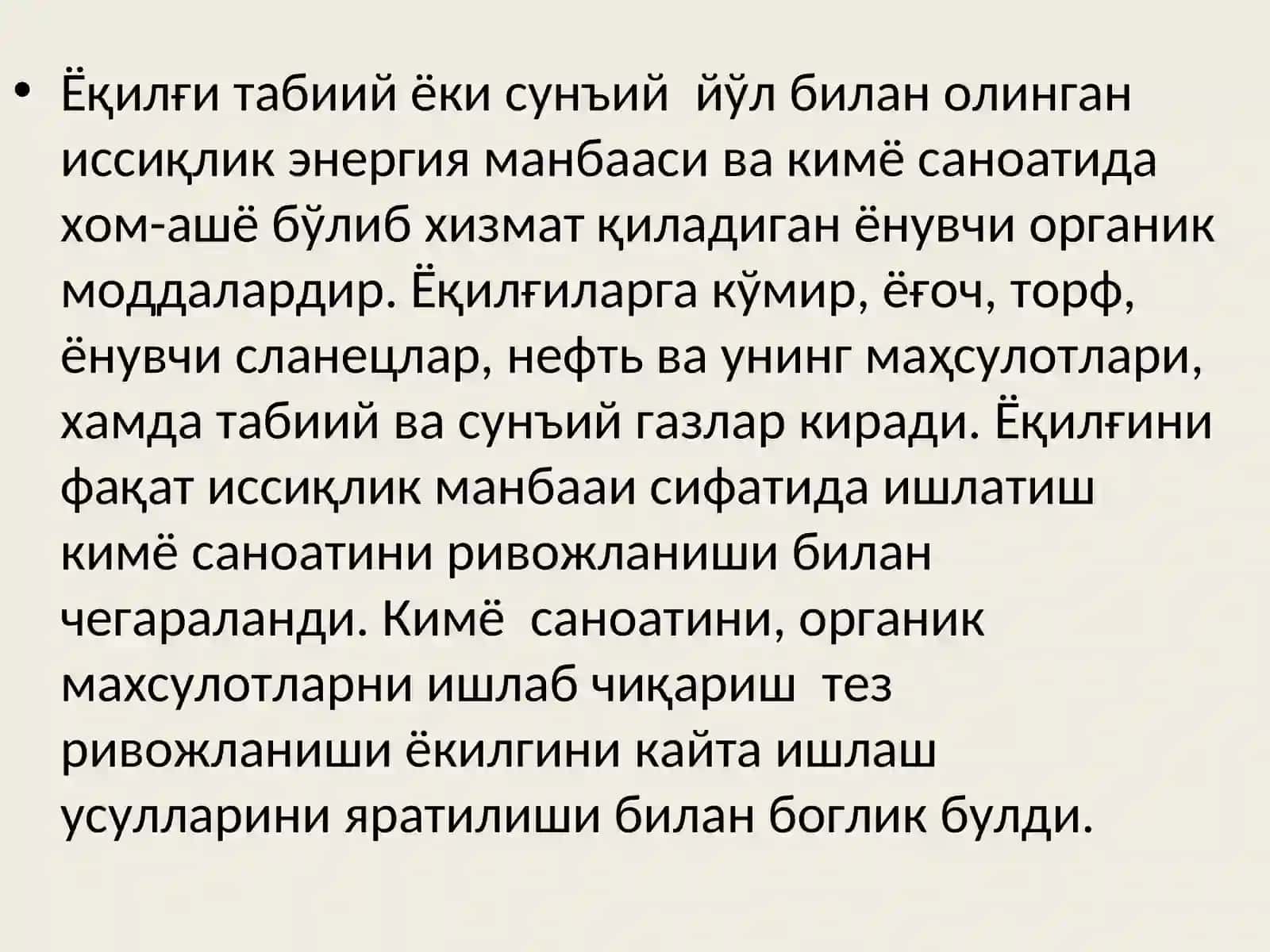 ЁҚИЛҒИНИ ҚАЙТА ИШЛАШ ва СИФАТ 4