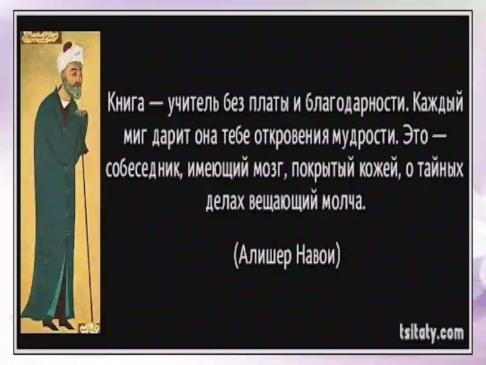 Axborot resurs markazidan foydalanish qoidalari 4
