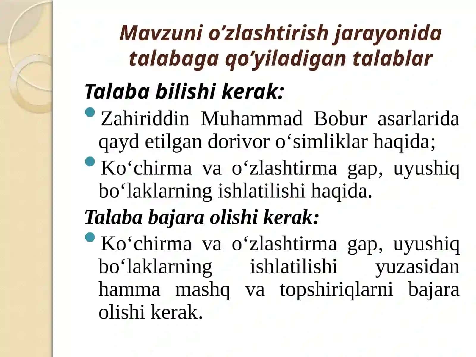 Zahiriddin Muhammad Bobur asarlarida dorivor o‘simliklar 4