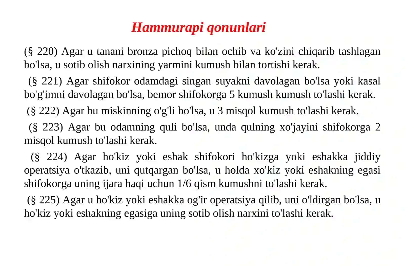Qadimgi Sharq tabobatining yozma manbalari 4