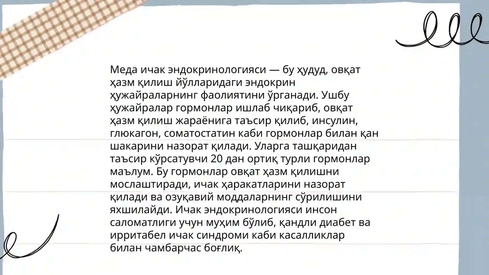 Хазмлаш жараёнидаги гормонал бошқарув 4