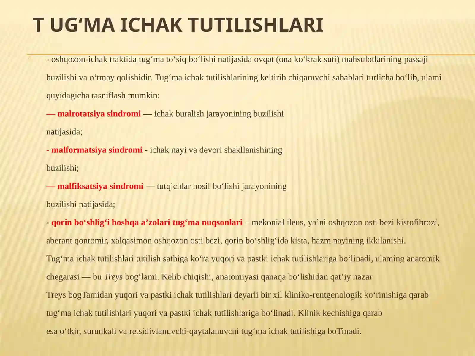 Tugma ichak tutilishining tasnifi 4