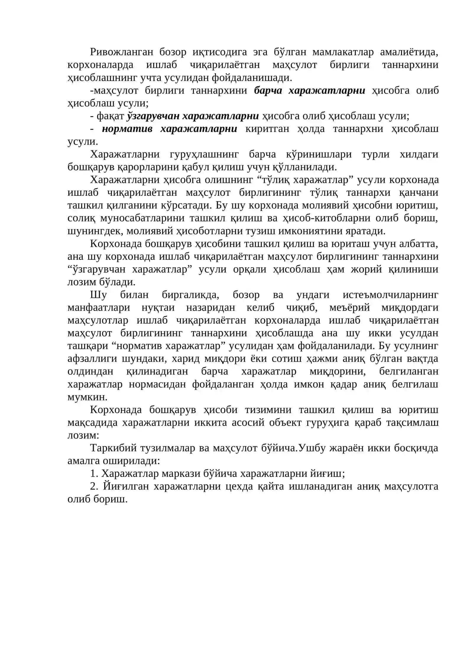 10-мавзу. Устама харажатлари ҳисоби 4