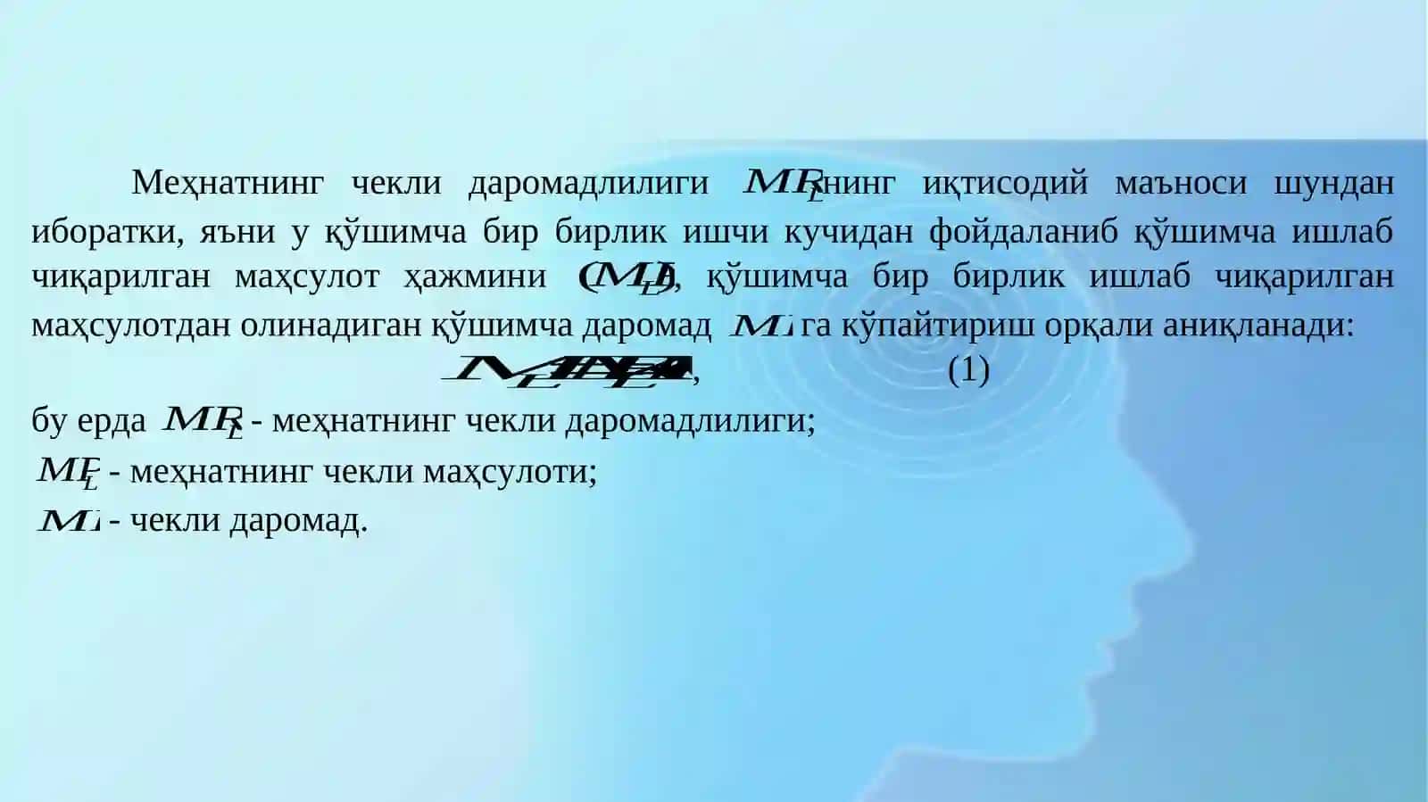 МЕҲНАТ БОЗОРИ ВА КОРХОНАЛАРДА МЕҲНАТ РЕСУРСЛАРИДАН ФОЙДАЛАНИШ 4