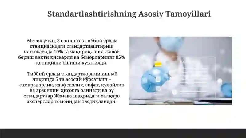 Tibbiy Yordam Standartlari 4