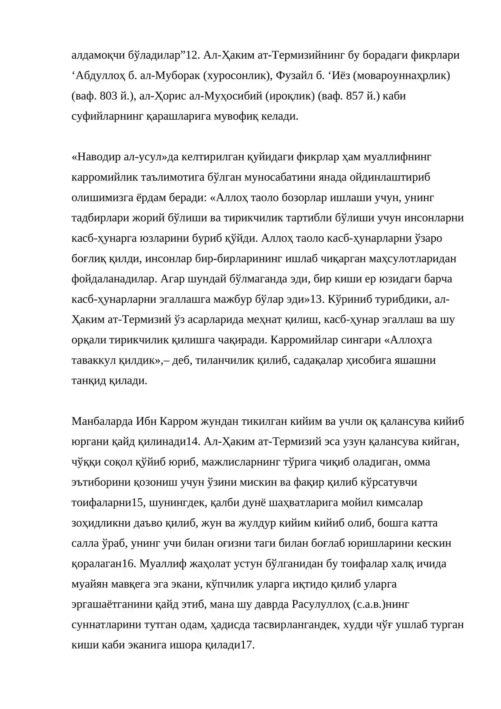 Al-Hakim at-Termiziy va karromiya harakati 4