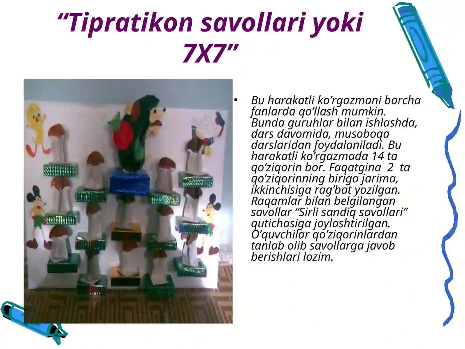 Matematika darslarida didaktik o`yinlar 4