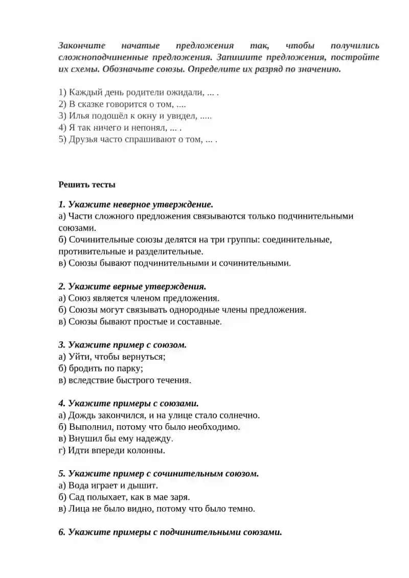 ПРАКТИЧЕСКОЕ ЗАНЯТИЕ № 23 4