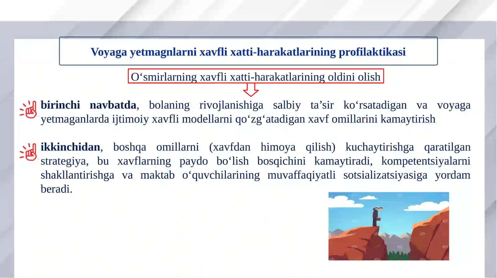 Voyagayetmaganlar orasida xavfli hulq-atvor profilaktikasi va korreksiyasi 4