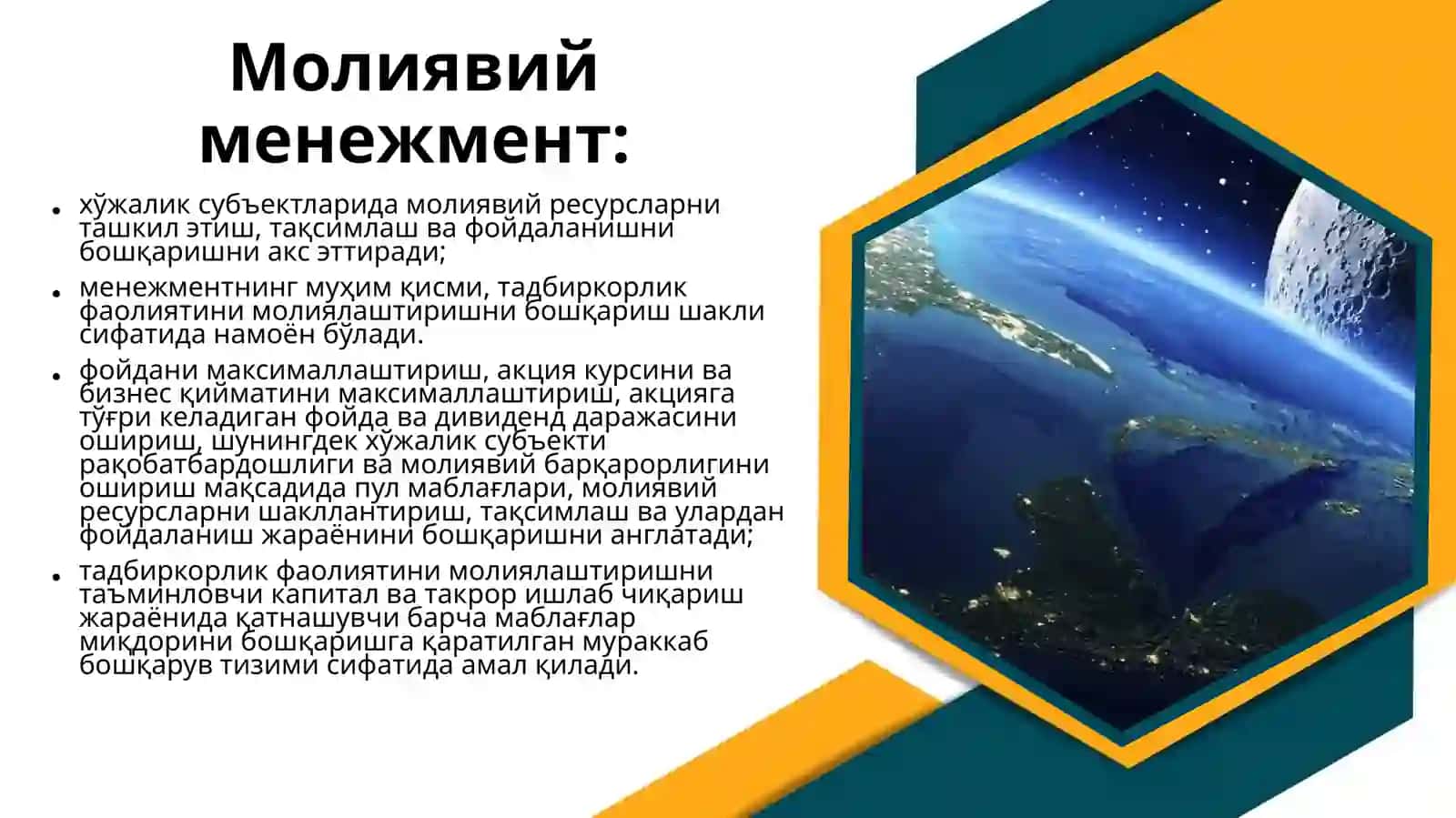 МОЛИЯВИЙ МЕНЕЖМЕНТНИНГ ИҚТИСОДИЙ МОҲИЯТИ, ПРЕДМЕТИ ВА ФУНКЦИЯЛАРИ 4