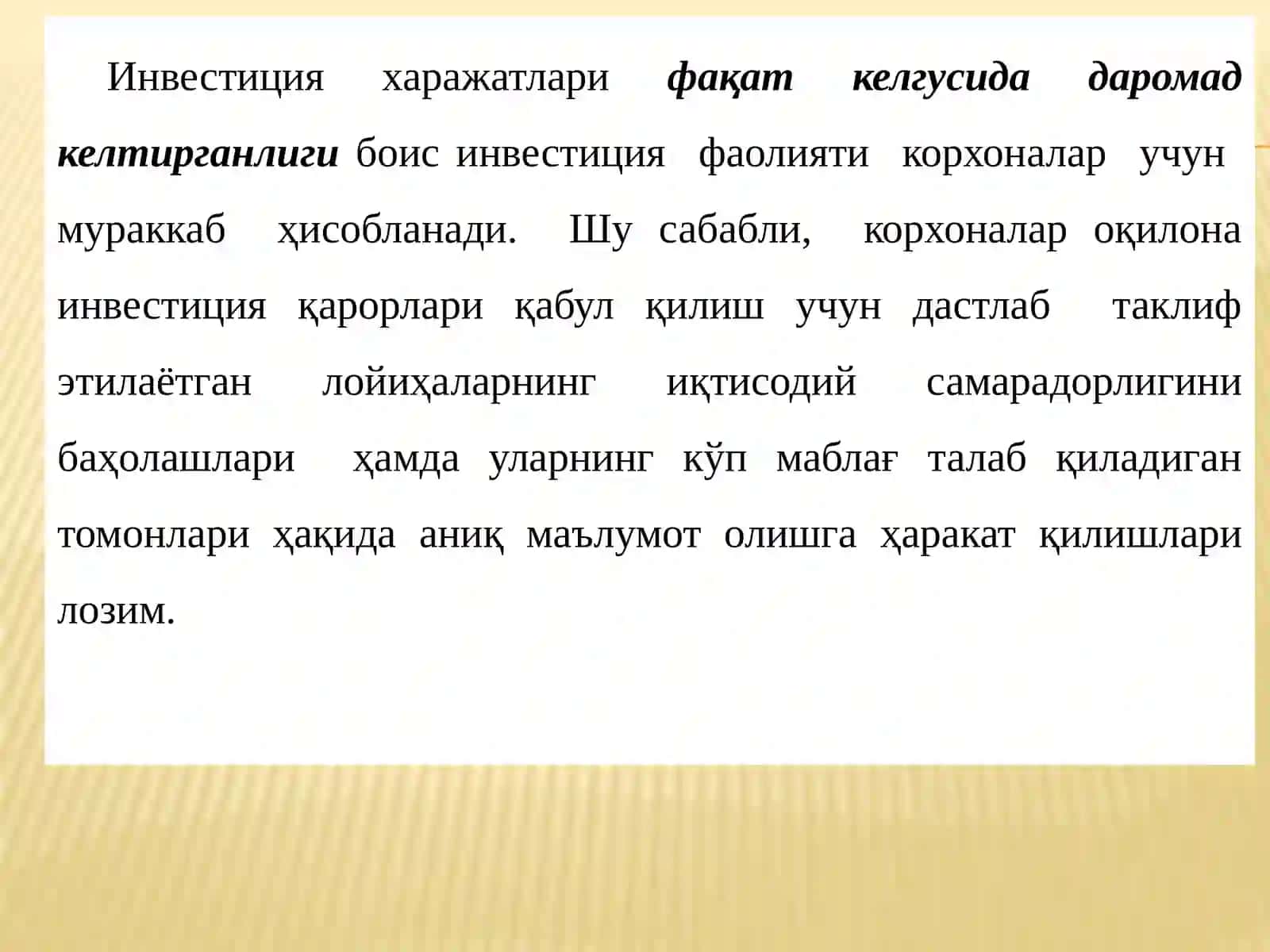 Инвестиция лойиҳалари ва бизнеснинг таркиби бўйича бошқарув қарорларини қабул қилиш 4