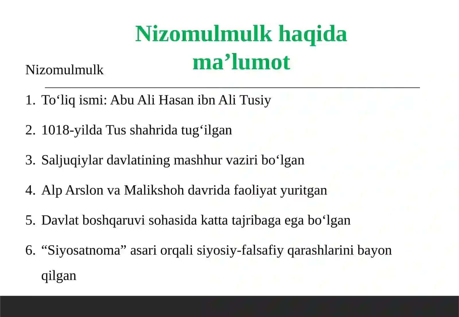 Nizomulmulkning “Siyosatnoma” asari bo‘yicha jamiyat boshqaruviga oid g‘oyalar. 4