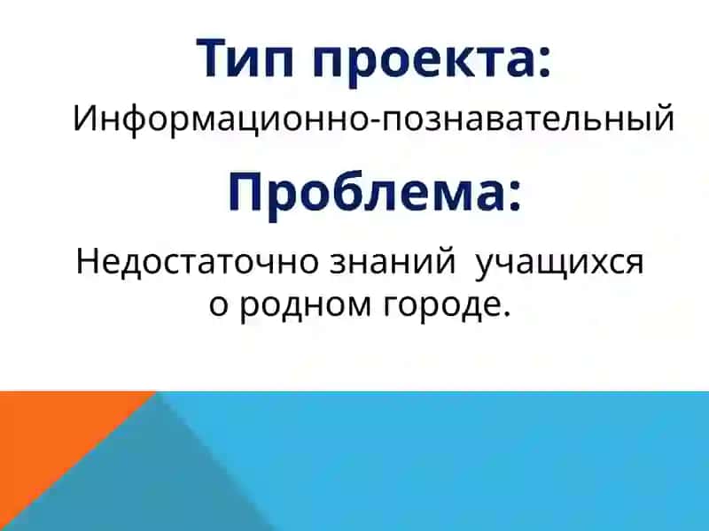 «Мой родной город» 4