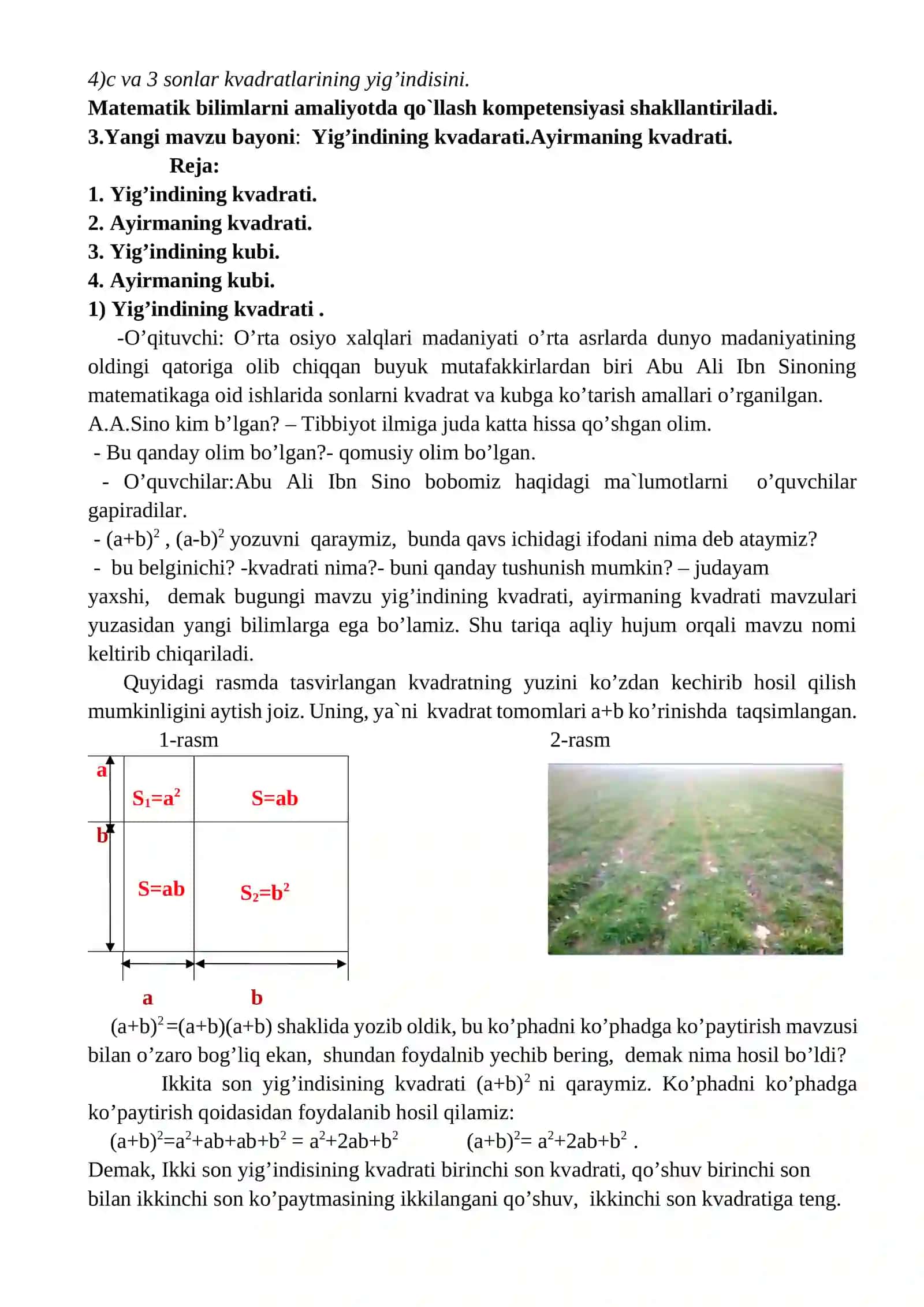Yig’indining kvadrati. Ayirmaning kvadrati 4