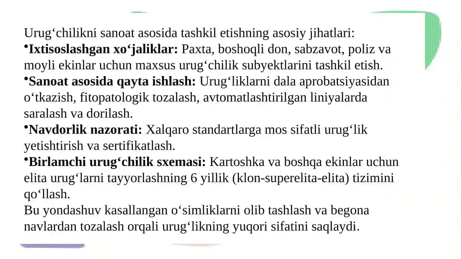 Urug'chilikni ixtisoslashtirish va ui sanoat asosida tashkil etish 4