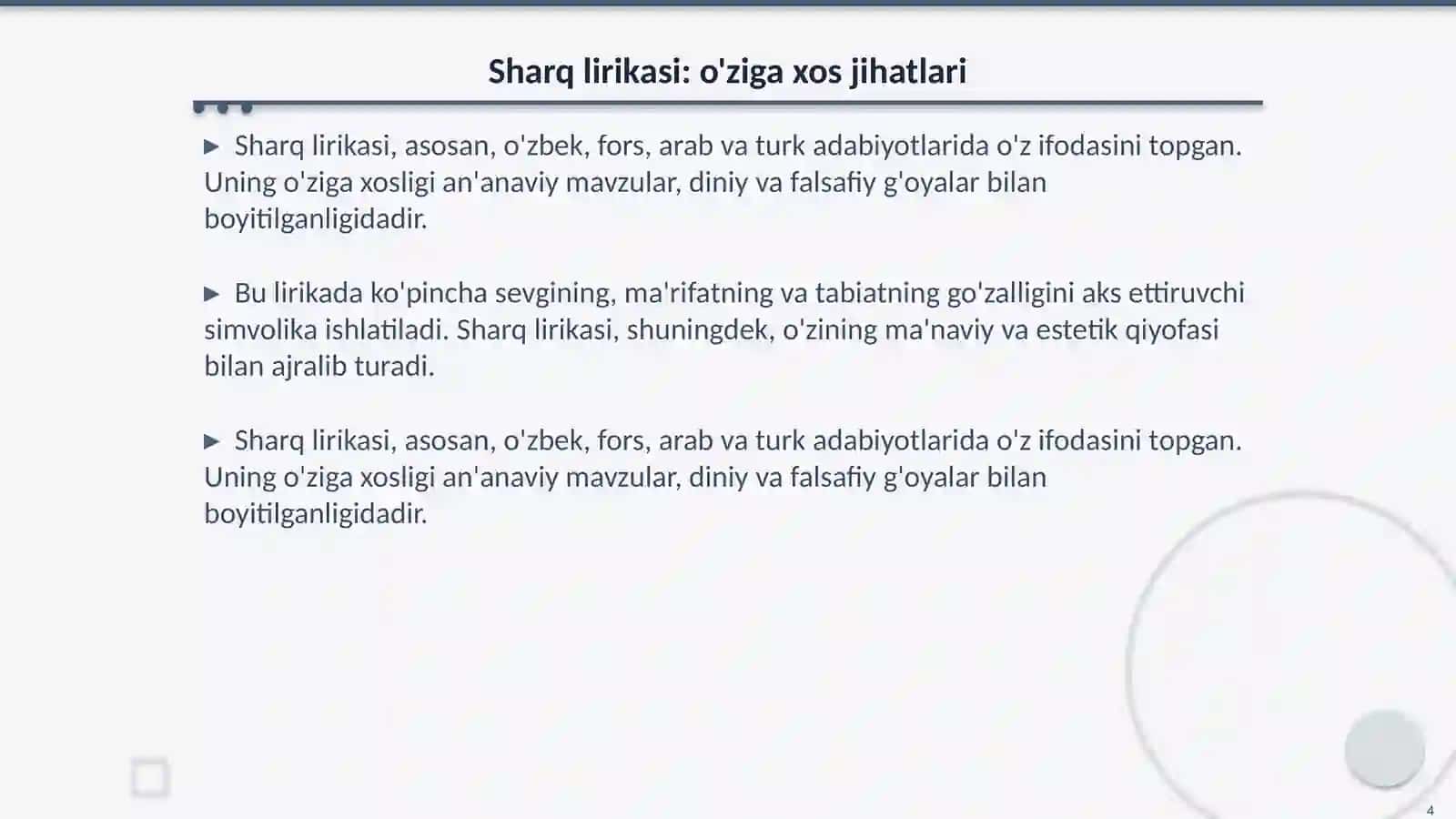 Gʻarb lirikasi: tarixi va xususiyatlari 4