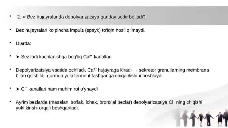 Qo‘zg‘aluvchan to‘qima (bezlarda)larda bioelektrik hodisalar. 4