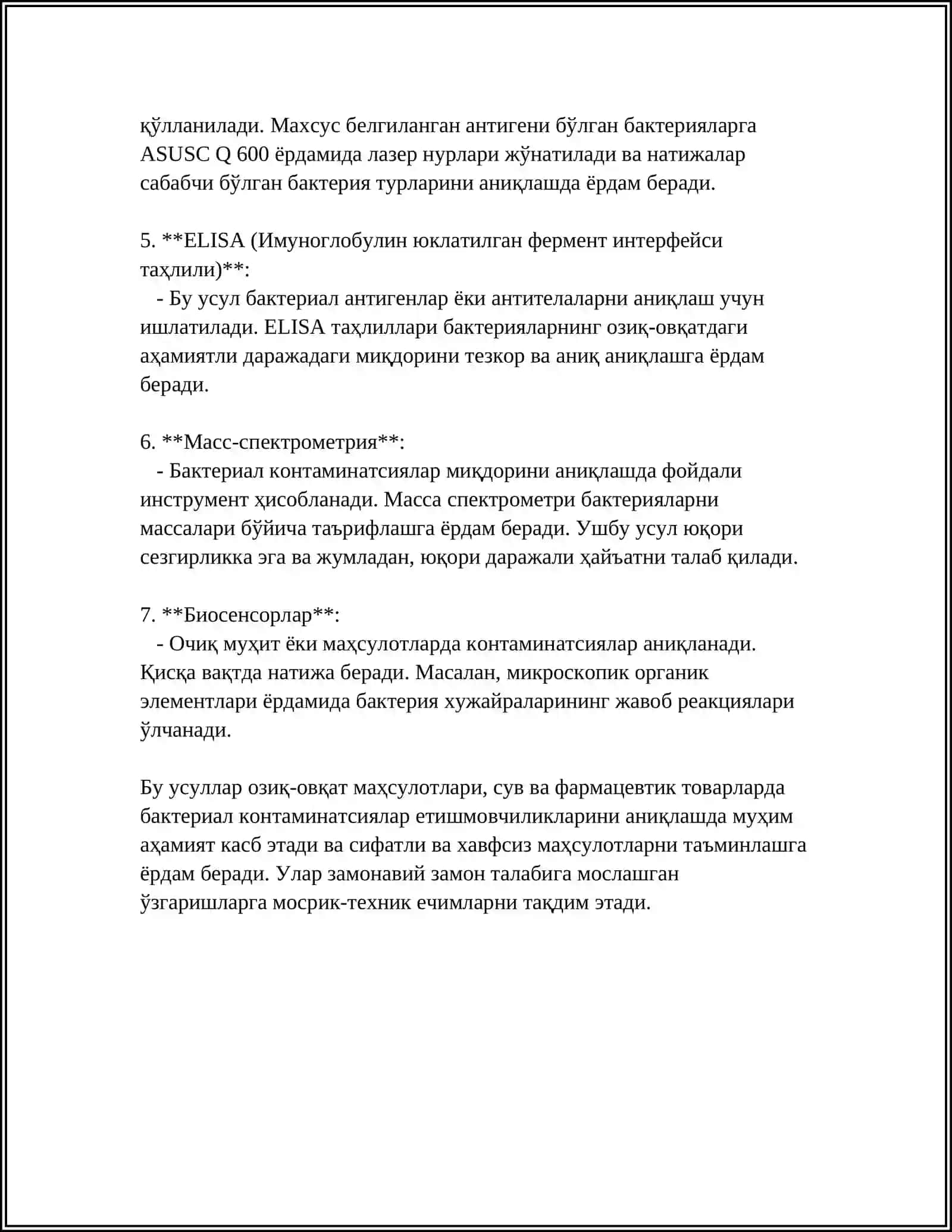 БИОЛОГИК ОШЙОНИБАКТЕРИАЛ КОНТАМИНАТСИЯ БИОКИМЙО УСУЛИДА АНИҚЛАШ 4