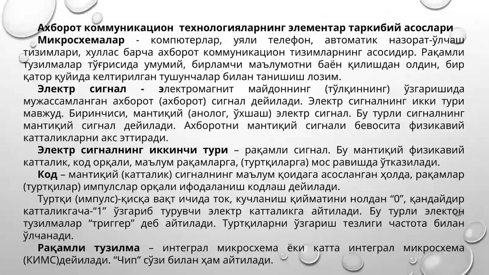Инфокоммуникация тизимларида электр энергия истеъмолини ҳисобга олиш ва назорат қилиш тизими (ЭНҲАТ) 4
