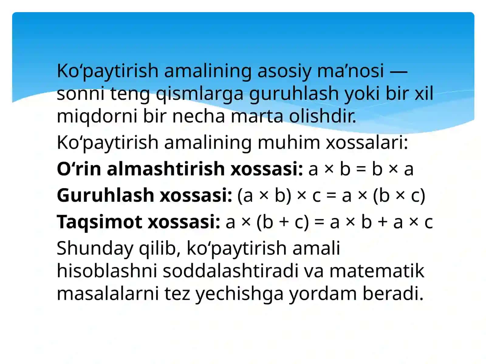 Ayirish va boʻlishning taʼrifi. Nolga boʻlish mumkin emasligi. Qoldiqli boʻlish 4