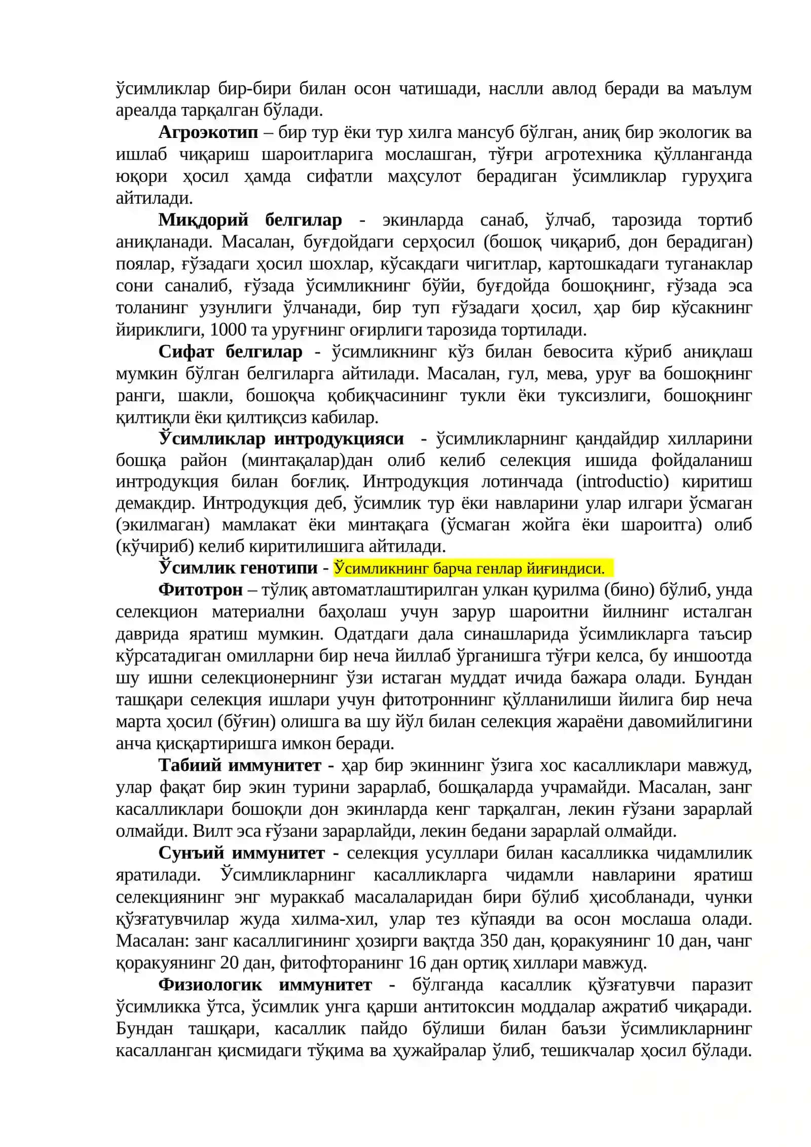Селекция ва уруғчиликка оид луғавий атамалар / Seleksiya va urugʻchilikka oid lugʻaviy atamalar 4