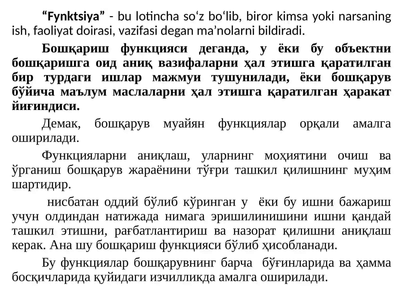 Бошқарув жараёни ва функциялари 4