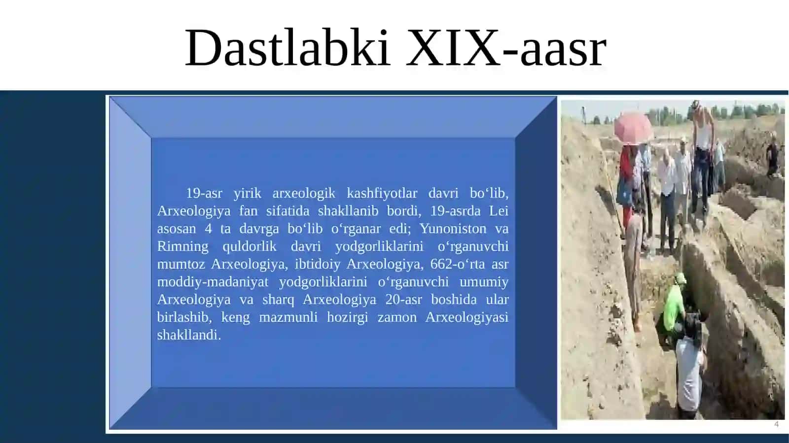 Arxeologiya faniga kirish 4